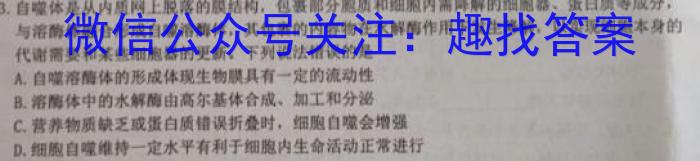 山西省运城市盐湖区2022-2023学年度初一年级第二学期期末质量监测生物试卷答案