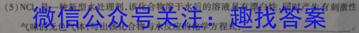 贵州省黔东南州2024-2023学年度高一第二学期期末文化水平测试化学