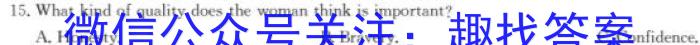 2023年湖南省长沙市长郡中学高二上学期暑假作业检测英语