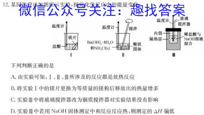 更新时间通知！化学
