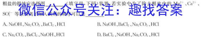 宣化区2022-2023学年度八年级第二学期期末考试化学