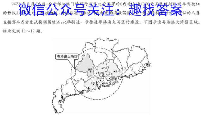 安徽省合肥市包河区2024-2023学年八年级第二学期期末考试q地理