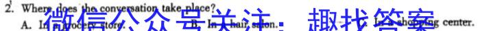 2024-2023学年贵州省高一年级7月考试(23-409A)英语