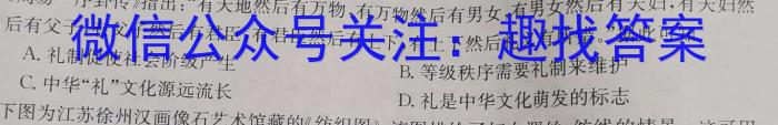 锦州市2022-2023学年高二年级第二学期期末考试历史