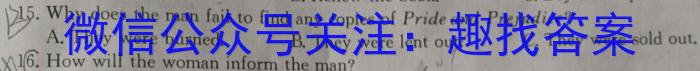 贵州省黔东南州2022-2023学年度高一第二学期期末文化水平测试英语试题