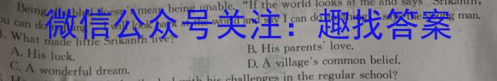 ［衡水大联考］2024届广东省高三年级8月大联考英语试题