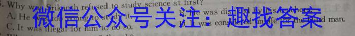 浙江省名校协作体2023-2024学年高三上学期开学适应性考试英语试题