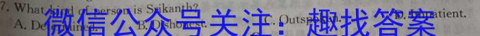 福建省漳州市2024-2023学年(下)高二期末高中教学质量检测英语