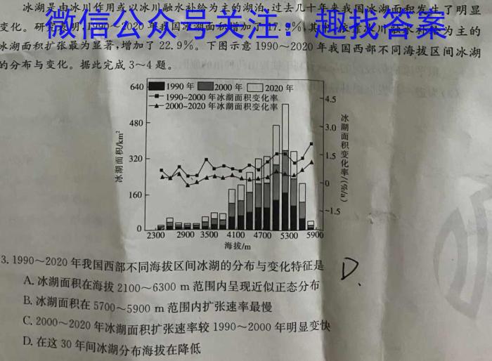 陕西省2023-2024学年度八年级第一学期阶段性学业效果评估（一）政治1