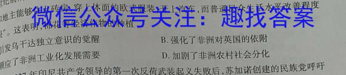 辽宁省JPSY2022-2023学年度下学期高一期末考试试卷(231815D)历史