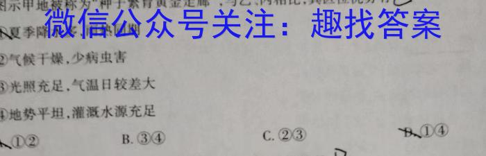 江西省稳派教育联考2024届高三开学摸底考试政治~