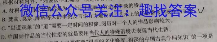 2024届广东省高三年级六校第一次联考（8月）语文
