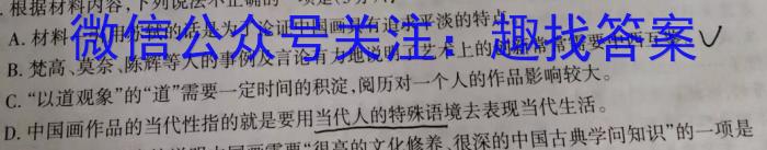 ［衡水大联考］2024届广东省新高三年级8月开学大联考生物试卷及答案语文