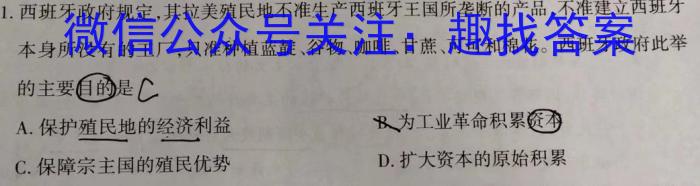 曲靖市民族中学高二下学期期末考试(23727B)政治~