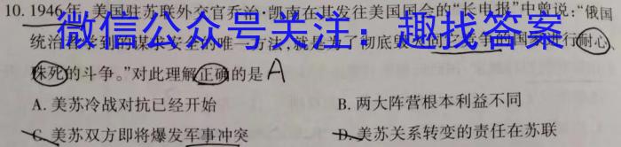 黔东南州2022-2023学年度七年级第二学期期末文化水平测试历史试卷