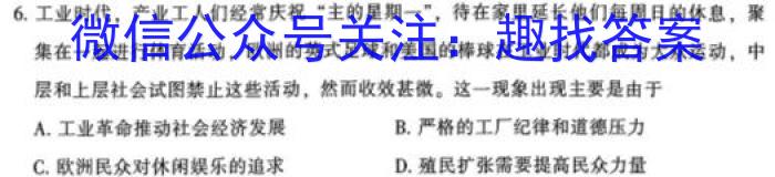 山西省朔州市2022-2023学年度七年级下学期期末学情调研测试题政治~