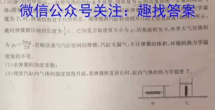 ຣʡ2022-2023ѧ꼶ڶѧѧxԾ