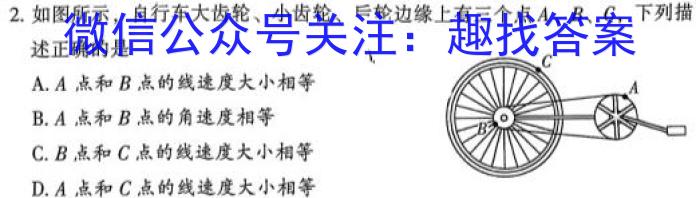 山西省晋城市阳城县2022-2023学年七年级第二学期学业质量监测物理.