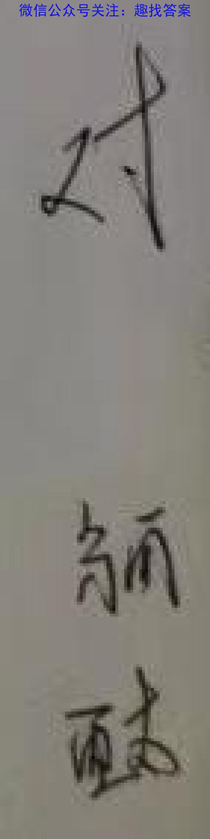 2024届高三第一轮复*周测卷·物理[24·G3ZCJ·物理-HKB-必考-SX](11-15)生物试卷答案