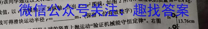 山西省晋城市阳城县2022-2023学年八年级第二学期学业质量监测物理.