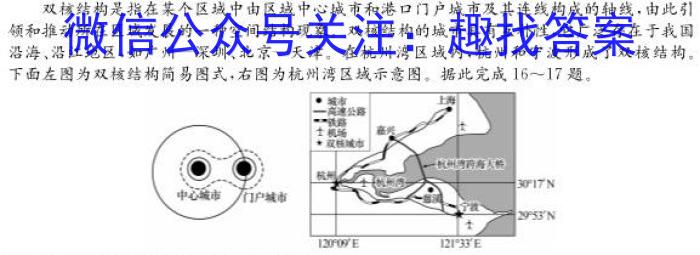 安徽省合肥市包河区2022-2023学年八年级第二学期期末考试政治1