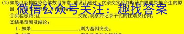2022-2023学年贵州省高一年级7月考试(23-409A)生物