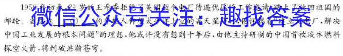 吉林省"BEST合作体"2022-2023学年度高一年级下学期期末语文