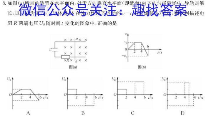 大荔县2024-2023学年(下)高一年级期末质量检测q物理