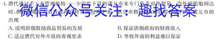 甘肃省定西市2022~2023学年度第二学期八年级期末监测卷(23-01-RCCZ13b)政治~