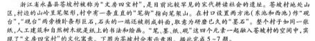 2024届广西南宁市普通高中高三上学期8月教学质量调研.地理