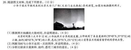 山西省朔州市2022-2023学年度八年级下学期期末学情调研测试题政治y