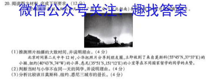 2024届重庆市巴蜀中学高考适应性月考(二)政治~