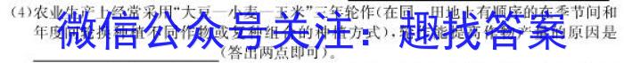 2024届江西“三新”协同教研共同体高三摸底联考(7月)生物