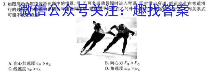 宣化区2024-2023学年度八年级第二学期期末考试q物理