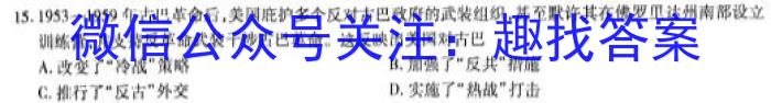 贵州省黔东南州2022-2023学年度高一第二学期期末文化水平测试历史试卷