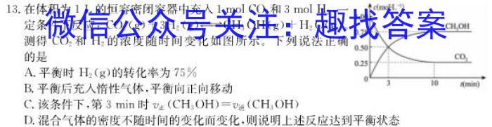 普洱市2022~2023学年度高二年级下学期期末联考(23-548B)化学