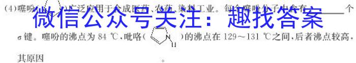 黔东南州2024-2023学年度八年级第二学期期末文化水平测试化学