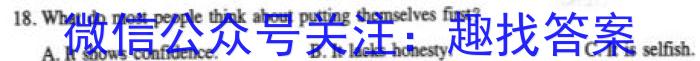 重庆市巴蜀中学2024届高考适应性月考(一)英语