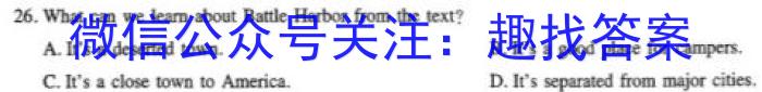 普洱市2022~2023学年度高一年级下学期期末联考(23-548A)英语