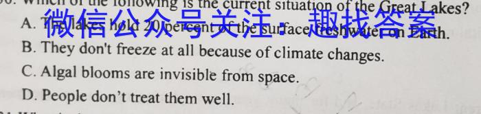 2022-2023学年贵州省高二年级7月考试(23-409B)英语