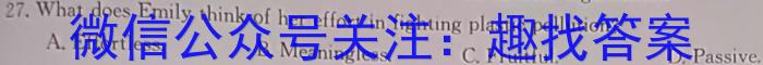 2024届高三年级8月名校联合考试英语试题