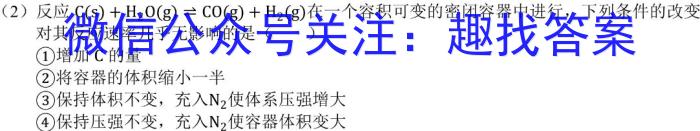 凉山州2022-2023学年度七年级下期期末检测试卷化学