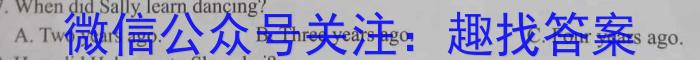 黔东南州2022-2023学年度八年级第二学期期末文化水平测试英语试题