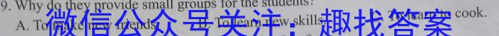 吉林省"BEST合作体"2022-2023学年度高一年级下学期期末英语试题