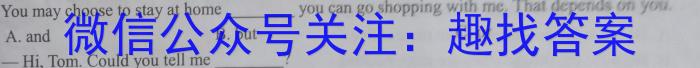 安徽省合肥市包河区2022-2023学年八年级第二学期期末考试英语