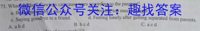 天一大联考·顶尖计划2024届高中毕业班第一次考试英语