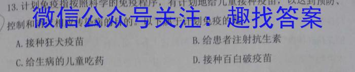 巴东县第三高级中学高一下期末考试(231803Z)生物试卷答案