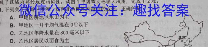 2024届名师原创分科模拟(一)ZS4政治~
