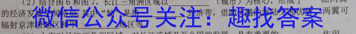 徽师教育·安徽省2024届高三8月质检政治~