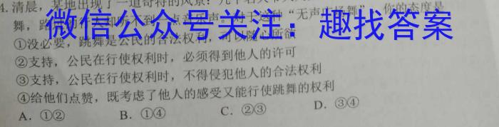 凉山州2022-2023学年度高二下期期末检测试卷(7月)l地理